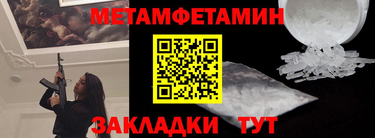 АМФ 98% Димитровград