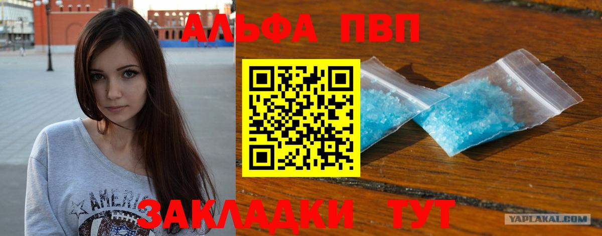 Codein  ГАШ  Кокаин  МЕФ кристаллы  Экстази  НБОМе  Вход с VPN  Димитровград  КЕТАМИН  Конопля 