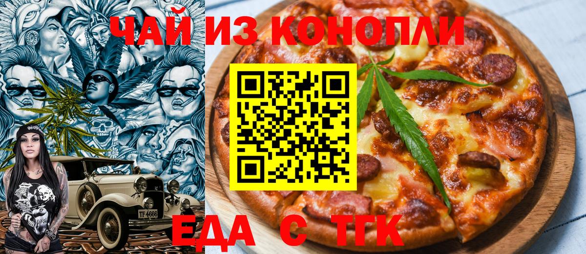 Canna-Cookies марихуана Димитровград