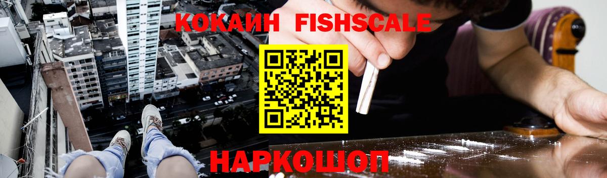 Димитровград  Кокаин Columbia  COCAIN VHQ  КОКАИН  Вход с VPN 