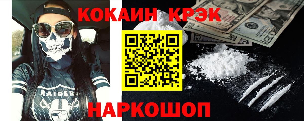 COCAIN Перу Димитровград