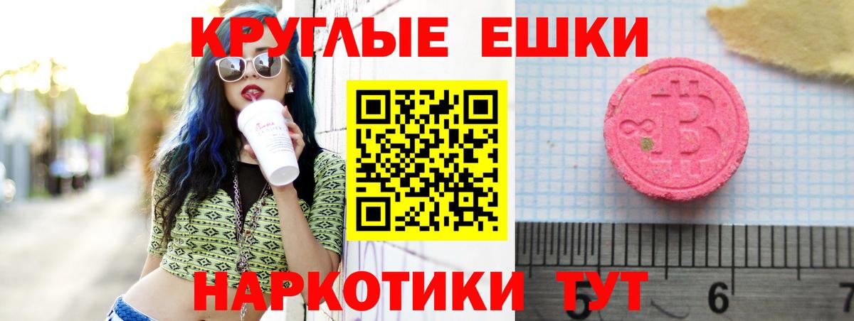 Ecstasy mix  ЭКСТАЗИ ешки  kraken tor  ЭКСТАЗИ  Вход с VPN  Димитровград 