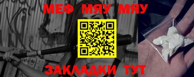 mdpv Малгобек