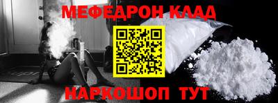 меф VHQ Лесосибирск