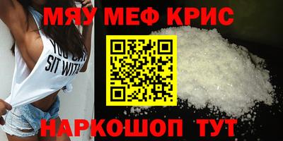 mdpv Малгобек