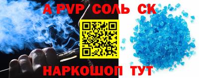 крисы Мариинск