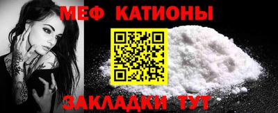 меф VHQ Лесосибирск