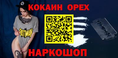 меф VHQ Лесосибирск