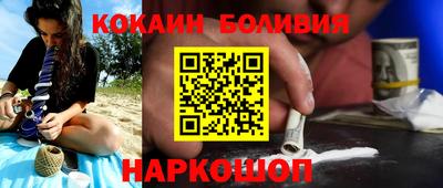 меф VHQ Лесосибирск