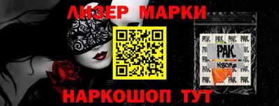 каннабис Малоярославец