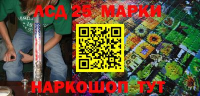 крисы Мариинск