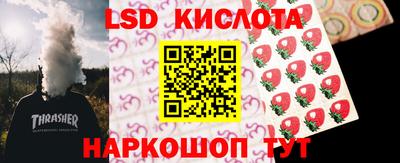 крисы Мариинск