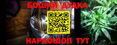 каннабис Малоярославец