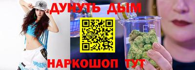 дистиллят марихуана Ливны