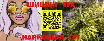 дистиллят марихуана Ливны
