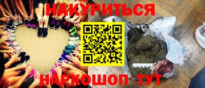 каннабис Малоярославец