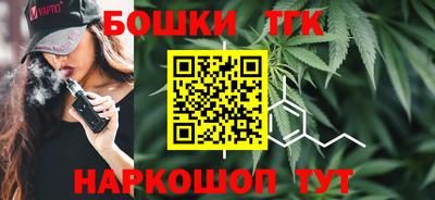 каннабис Малоярославец