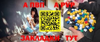 крисы Мариинск