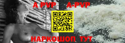 mdpv Малгобек