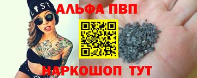 меф VHQ Лесосибирск