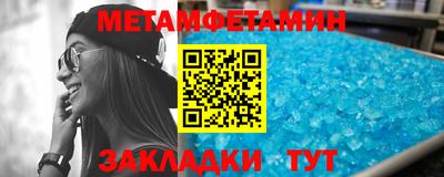 меф VHQ Лесосибирск
