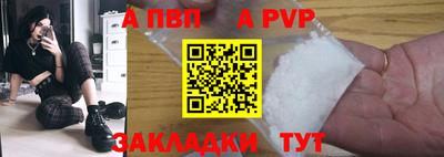 меф VHQ Лесосибирск