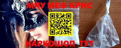меф VHQ Лесосибирск