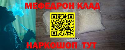 каннабис Малоярославец