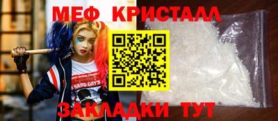 крисы Мариинск