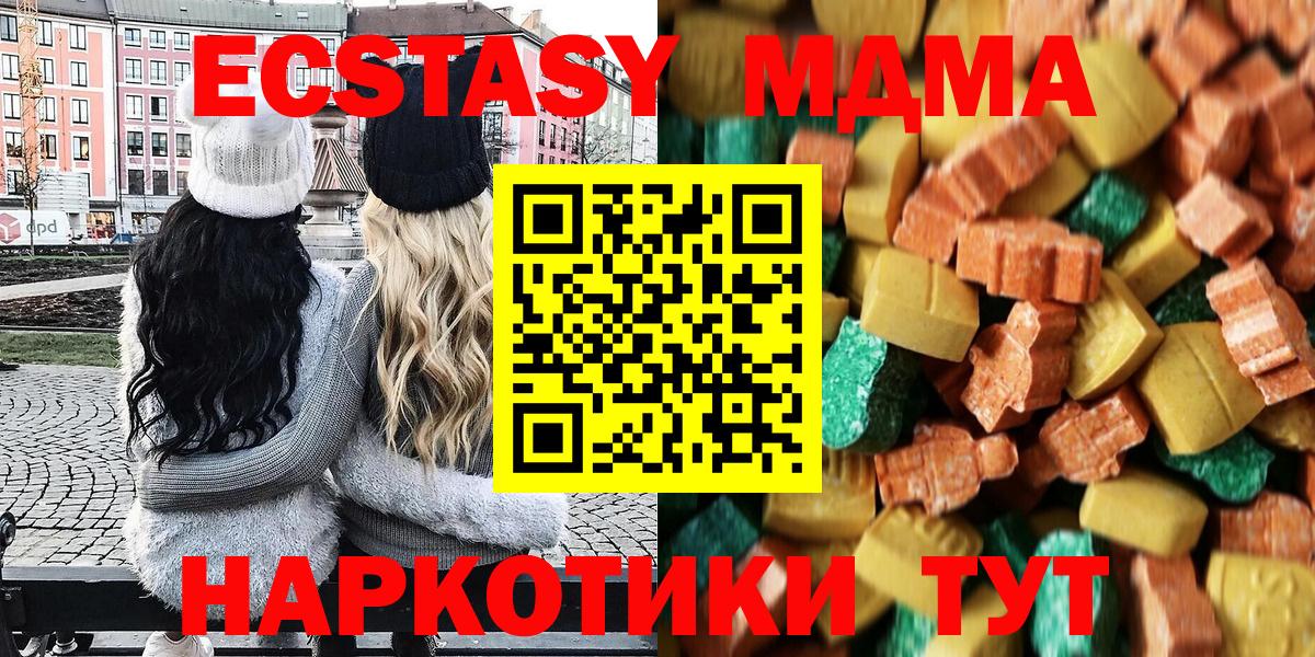 МДМА Molly Димитровград