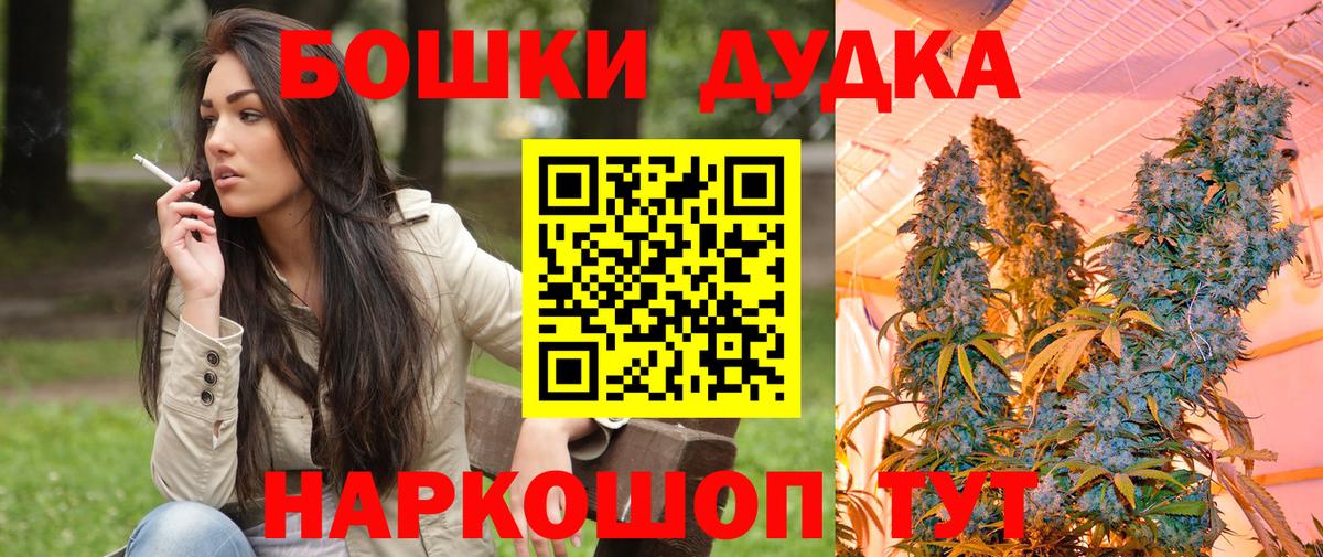 Марихуана AK-47  Марихуана OG Kush  Канабис LSD WEED  Канабис Amnesia  Вход с VPN  Димитровград 